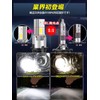 Briteye D2R LED Headlight, Exclusively for D2R, Original Luminosity, 6,500K,
