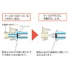 TOTO THY276-1R Faucet Fitting for Washing Machines with Emergency Stop