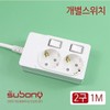 Individual Switch Power Strip 2-Outlet 1M (WFGIY6G) / 개별 스위치 멀티탭 2구 1M (WFGIY6G)