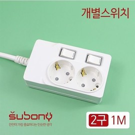Individual Switch Power Strip 2-Outlet 1M (WFGIY6G) / 개별 스위치 멀티탭 2구 1M (WFGIY6G)