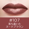 Colorish Rouge N