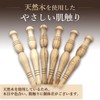 【Supervised by a sole research expert】 iasivie Acupressure Rod Foot
