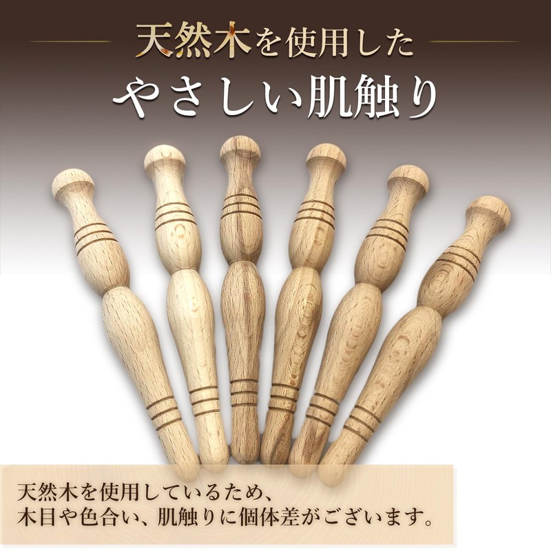 【Supervised by a sole research expert】 iasivie Acupressure Rod Foot