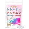 ジュリア シトルリン & アルギニン 錠剤 (1000mg&1000mg /1日あたり) (30日分)