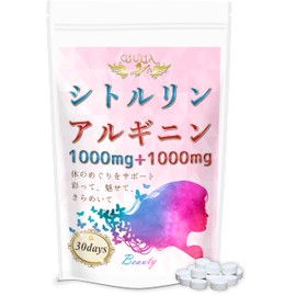 ジュリア シトルリン & アルギニン 錠剤 (1000mg&1000mg /1日あたり) (30日分)
