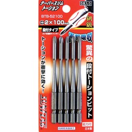 サンフラッグ テーパースリムトーションビット 段付 ＋2×100 5本組 No.BTB－52100