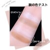 KIADZIE Highlight Shading Stick, Natural Skin Color, Healthy Shading, Double