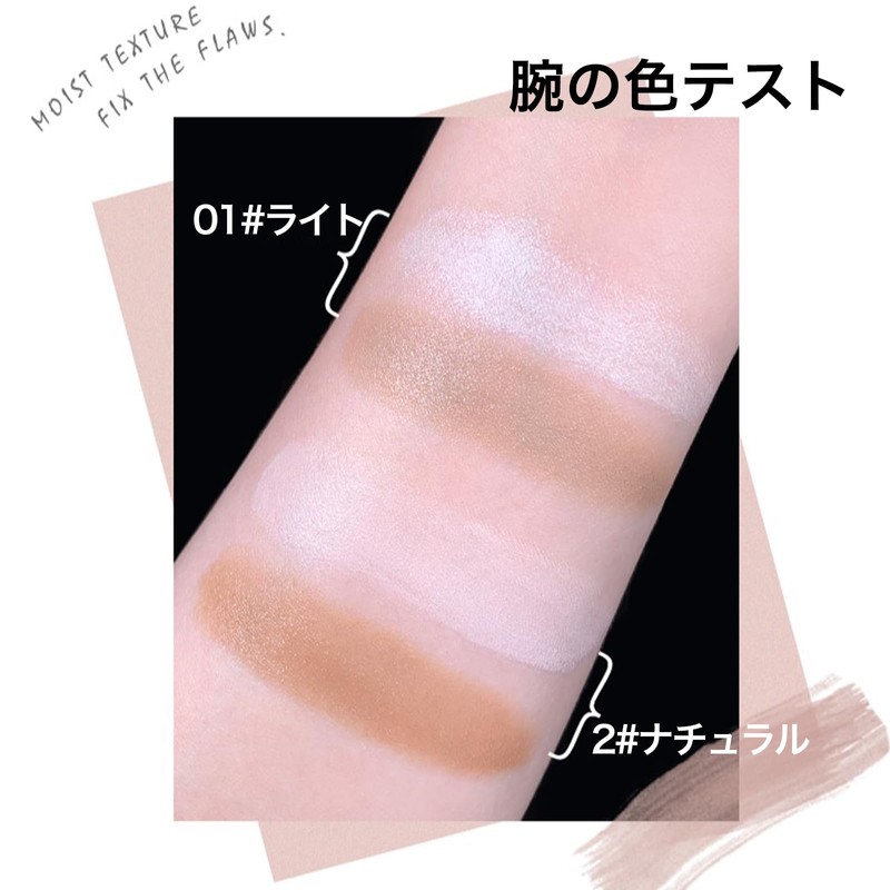 KIADZIE Highlight Shading Stick, Natural Skin Color, Healthy Shading, Double