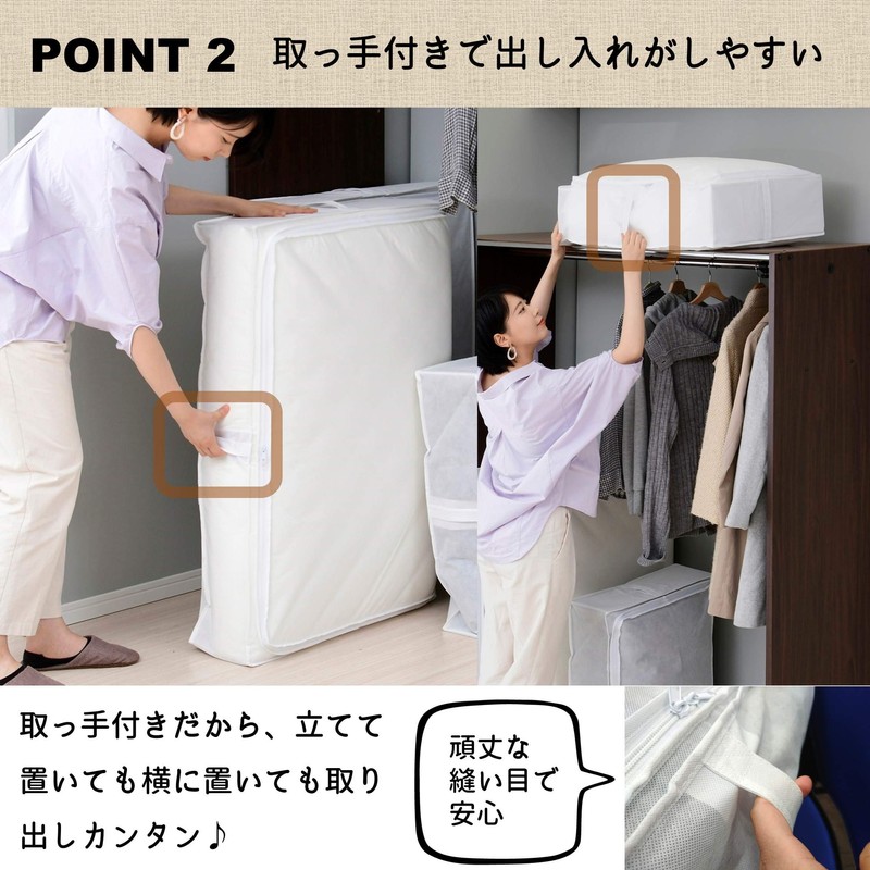 Yamazen YTCK-CLFTM(WH) Futon Storage Bag, Can be Used in Closets,