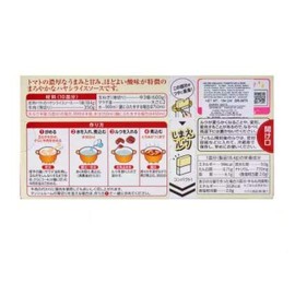 #RT House Kanjuku Tomato Hayashi Japanese Sauce 184g -Rich tomato with light sour taste. Prepare only slice beef and onion. Cook ingredients and add roux. easy cooking!