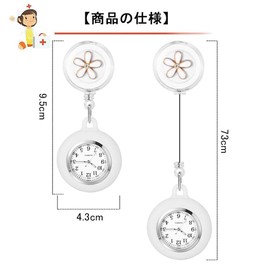 Samcos Nurse Watch Clip On Reel with Elastic Cord, Luminous Hands & Dial, Waterproof, For Nurses, Medical Staff, Unisex, Flower Design, Pocket Watch, Simple and Easy to Read, Lab Coat Clip Compatible