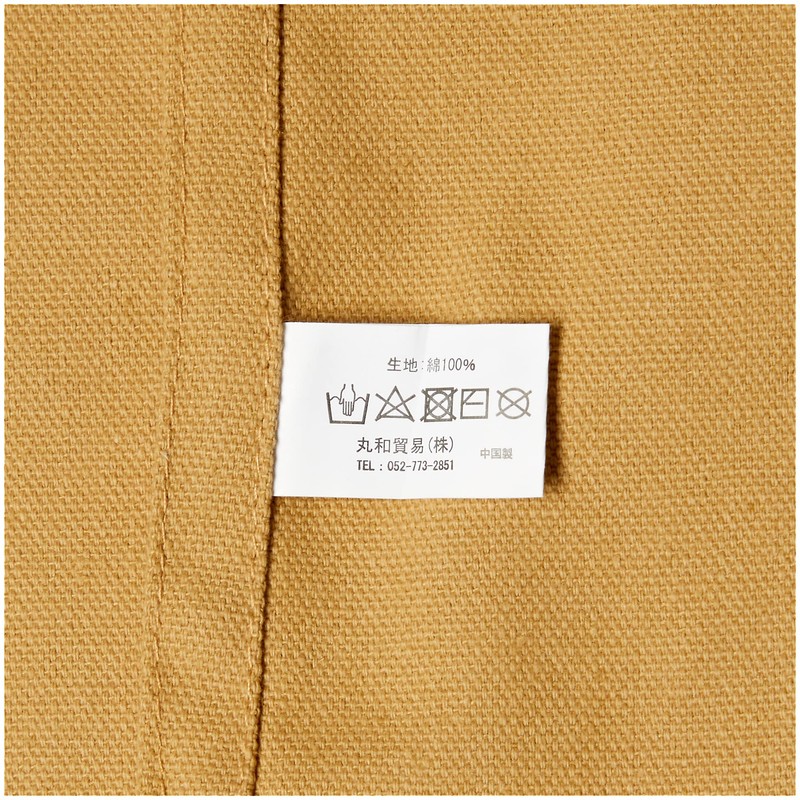 Basic Standard Apron, Kids, Fashionable, Plain, Simple, Canvas, 10 oz,