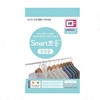 Smart Soft (for closet) 52gx2 3ea