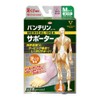 Vantelin Supporter Ankle Special Medium/M Size (Foot Length 24~26cm) Light