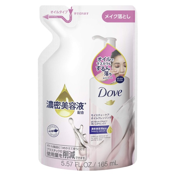 Japan Personal Care - Dove Moisture Care Oil Cleansing Refill 165mlAF27