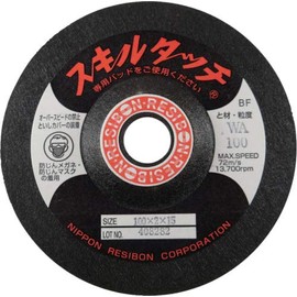 Nippon Regibon Offset Whetstone "Skill Touch S" SKL1002WA100, Pack of 20