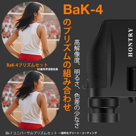 HONTRY 10x Binoculars for Adults and Children, Easy to Carry! Enjoy an immersive experience at live performances, concerts, bird watching, and sporting events. Comes with a rotating eyecup, gray-black