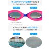 Fog-X Super Strong Anti-Fog Seal, For Swimming Goggles, Long Lasting