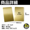 EdisonBrain NFC Cards, Stainless Steel, NTAG215, Built-in Chip, 504 Bytes,