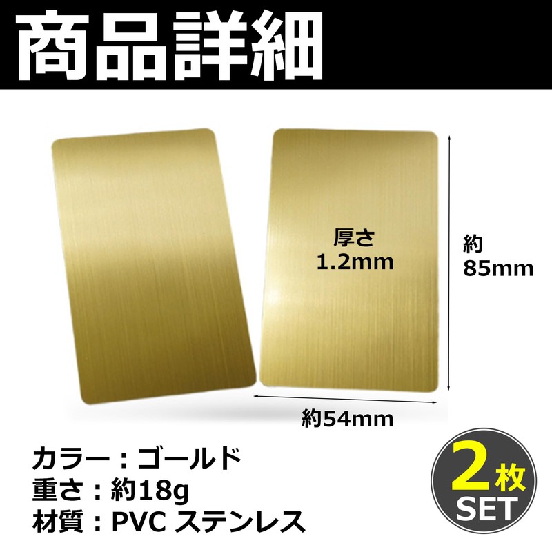 EdisonBrain NFC Cards, Stainless Steel, NTAG215, Built-in Chip, 504 Bytes,