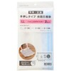 Nitori 8491116 Deodorizing Antibacterial Hand Push Clothing Compression Bag, LL