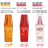 L'Oreal Paris Elsave Hair Oil Listening Smooth Oil Essence (Non-Rinse