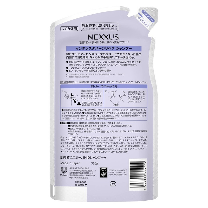 Nexxus NEXXUS Intense Damage Repair Shampoo, Refill, 12.3 oz (350