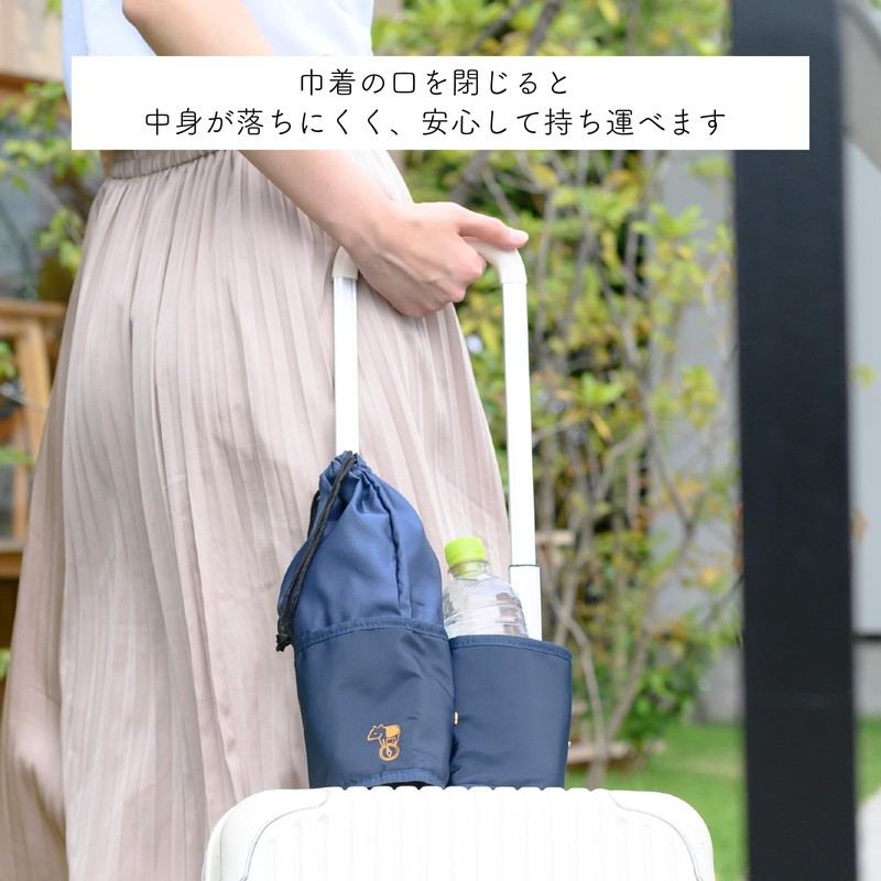 Shiro Lab (Foldable) Multi Carry Holder, PK Carry-on Bag, Business
