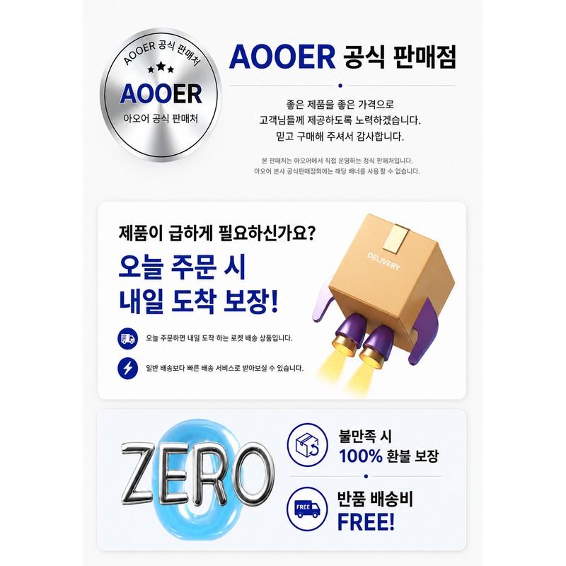 아오어 에어핏 입벌림방지 수면밴드 코골이 방지 턱밴드 Aoer Air Fit