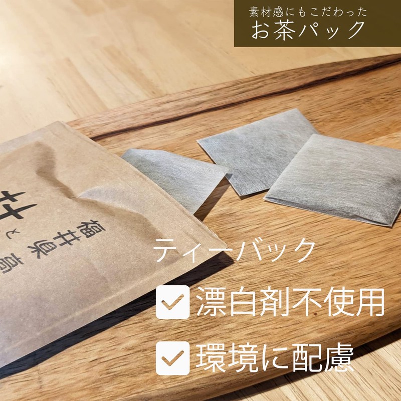 Moru Chucha Tea 2.8 oz (80 g) (40 g x