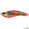 Jackson Metal Vibe Iron Plate Vibe 2.8 inches (72 mm)