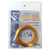KYO-EI INDUSTRIAL CORPORATION Hub Centric Ring, 2.6 inches (67 mm)