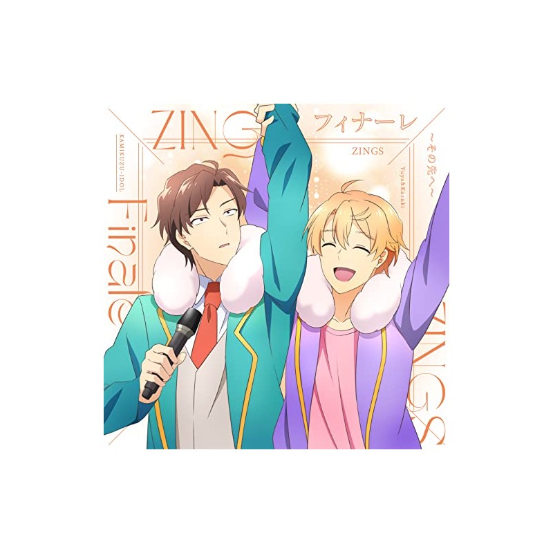 TVアニメ『神クズ☆アイドル』第10話ED「フィナーレ～その先へ～」