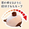 (Supervised by a Health Exercise Instructor) Nyantre Stretch Goronya, Neck