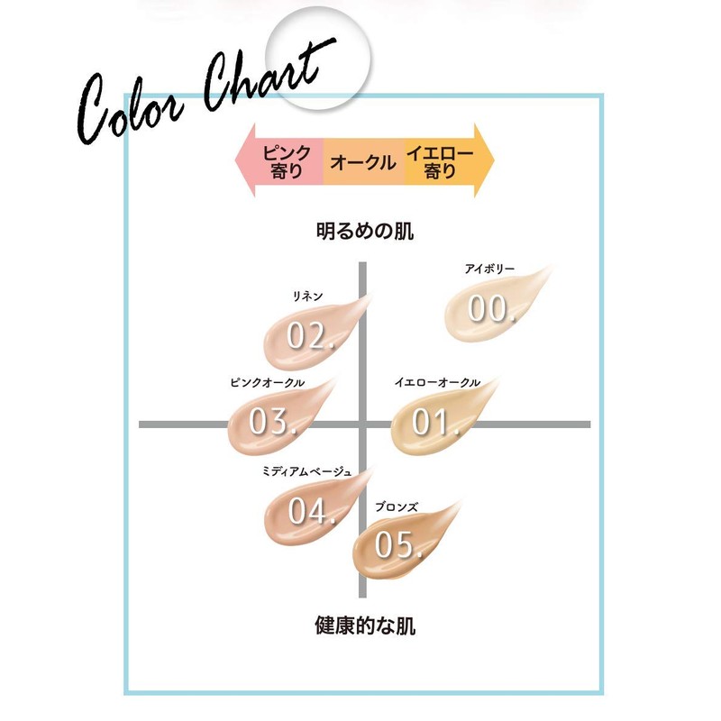 Witch's Pouch - Aqua Last Foundation - 03. Pink Oakle,