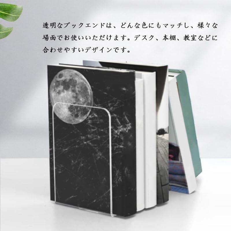 wowjimi Plastic Acrylic Bookends Set of 2 L Shaped Organization