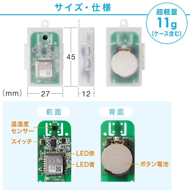 Sanwa Direct UNI-01-B002 Temperature and Humidity Sensor Wireless Bluetooth Log