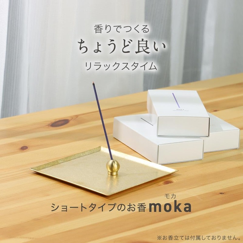 Orlando Short Type Incense, Moka (White Musk x Rosewood), Incense,