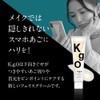 K.g.O Face Cream, Moisturizing, Face Slimming, Massage, Small Face, Swelling,