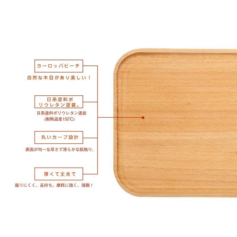 K-UNING Coffee Tray, Cafe Tray, Wood, 7.3 x 10.0 inches