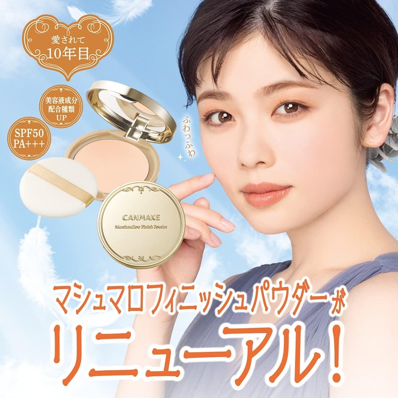  Canmake Marshmallow Finish Powder ML Matte Light Ocher 10g