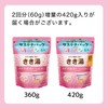 きき湯【薬用入浴剤】クレイ重曹炭酸湯 湯けむりの香り 360g(約12回分) バスクリン 炭酸入浴剤