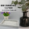 TIMYU Accessory Tray, Jewelry Tray, Jewelry Case, Flat (L)