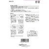 Kai KM3179 Running Bibs (Iron Attachment)
