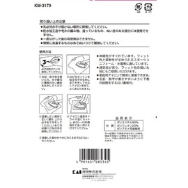Kai KM3179 Running Bibs (Iron Attachment)
