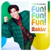 [追撃盤] 「Fun! Fun! Fun! / 炎のkiss 一緒に踊レオン盤」(CD)