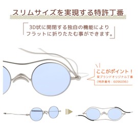 SHIORI SI04 Thin Lightweight Sunglasses Full Flat Movable Nose Pad Round Type, Silver Gold x Light Brown All