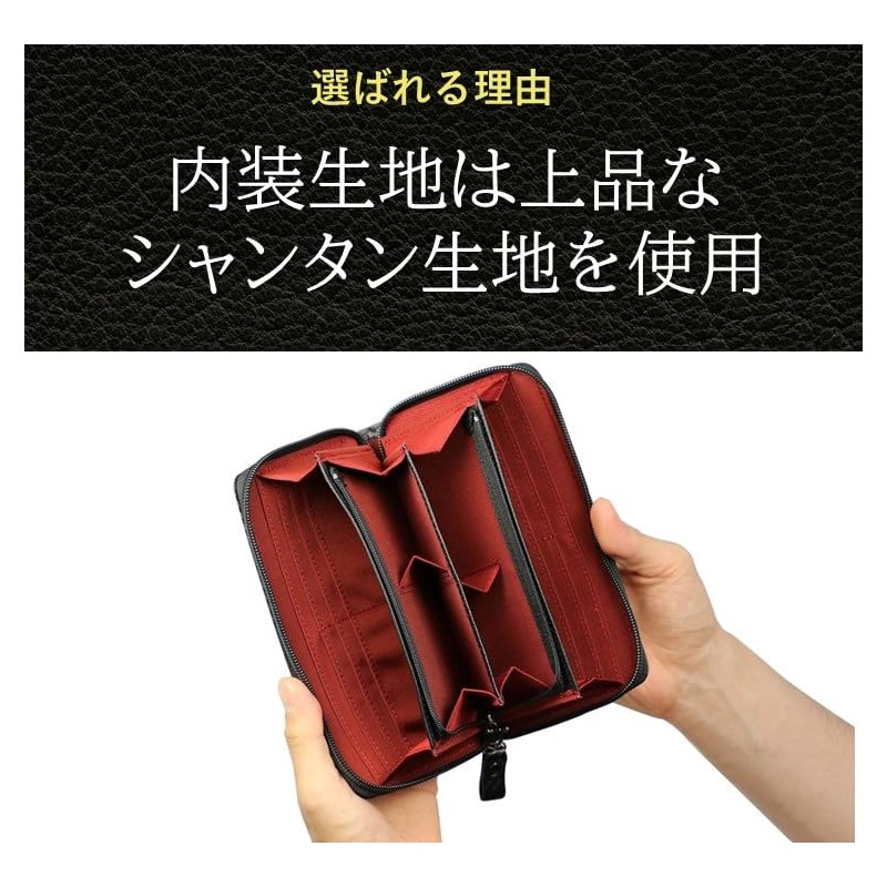 Toyooka Koubou 4013-01 Men's Carbon-Style Long Wallet with Separate Coins,