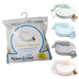My Brest Friend Replacement Cover, Nursing Cushion Cover, "Reduces the Burden on Shoulders, Hips, Arms, Elbows, etc., (#1 Popular in America) (Leaf (Polyester))