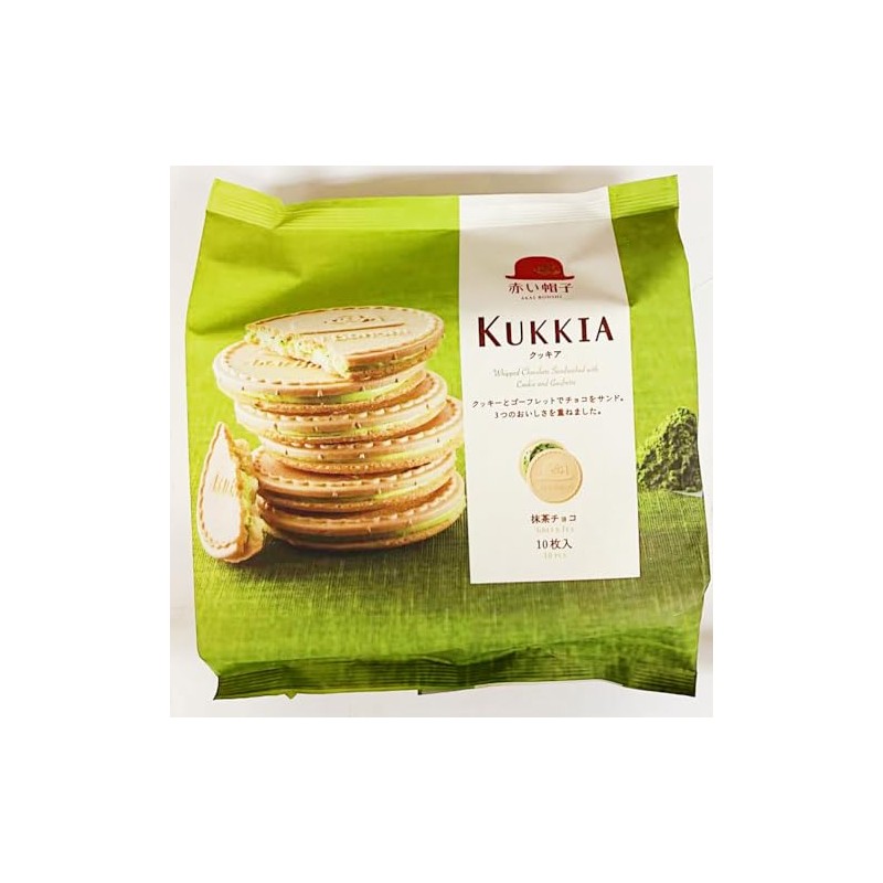 Matcha Chocolate Cookies, 10 Pieces, 4.08 Oz